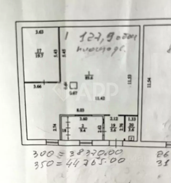 Склад в Удмуртия, Ижевск ул. Дружбы, 15 (127 м) - Фото 2