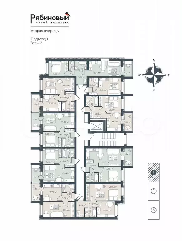 2-к. квартира, 45,8 м, 2/9 эт. - Фото 1