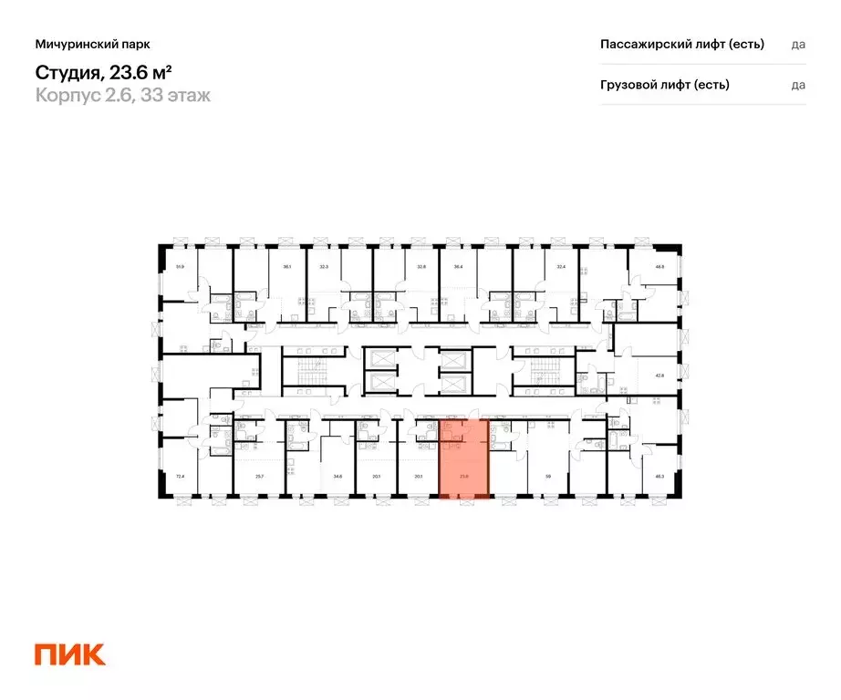 Квартира-студия: Москва, Малая Очаковская улица, 4Ак2 (23.6 м) - Фото 1