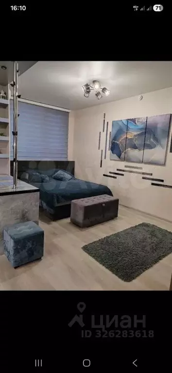 Студия Белгородская область, Белгород Белгородский просп., 100 (38.0 ... - Фото 1