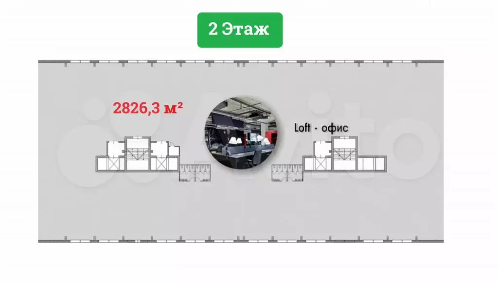 Аренда Офиса в БЦ “PTC Волгоградский” - 2826,3 м - Фото 0