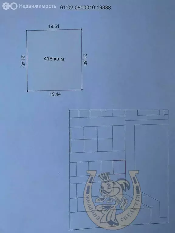 Участок в Аксай, улица Горчакова, 42 (4.2 м) - Фото 0