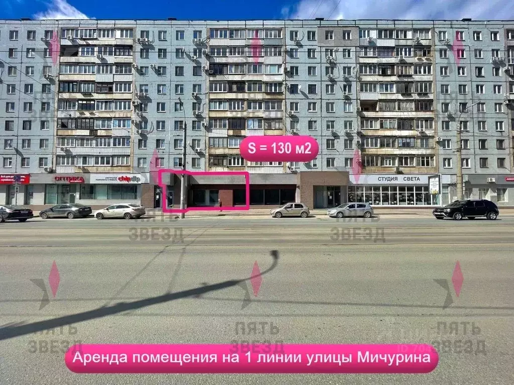 Торговая площадь в Самарская область, Самара ул. Мичурина, 46 (130 м) - Фото 0