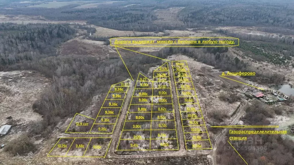 Участок в Владимирская область, Собинский муниципальный округ, д. ... - Фото 1