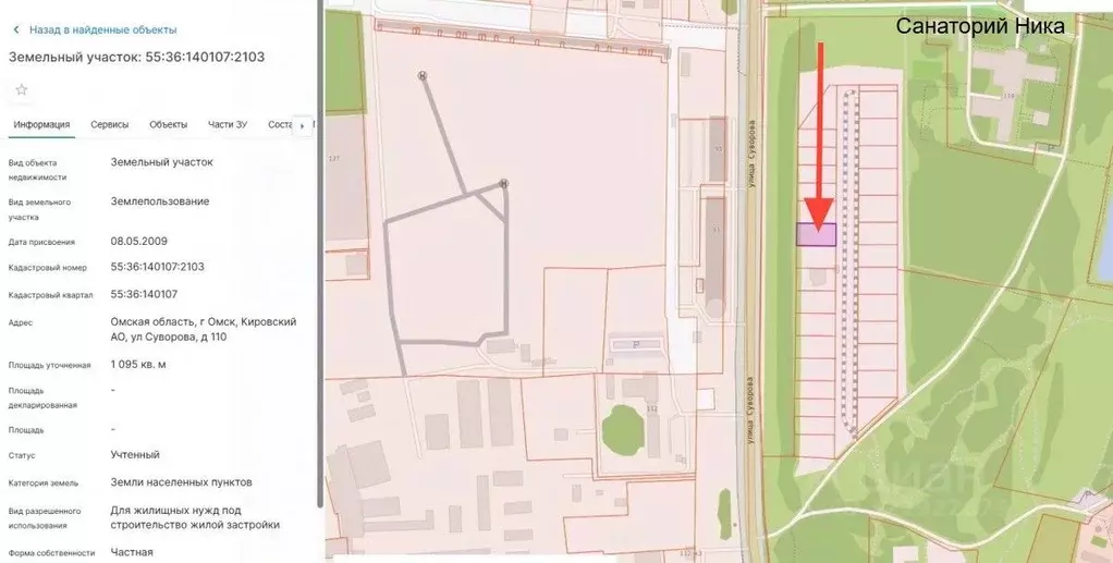 Участок в Омская область, Омск ул. Суворова, 110 (11.0 сот.) - Фото 2