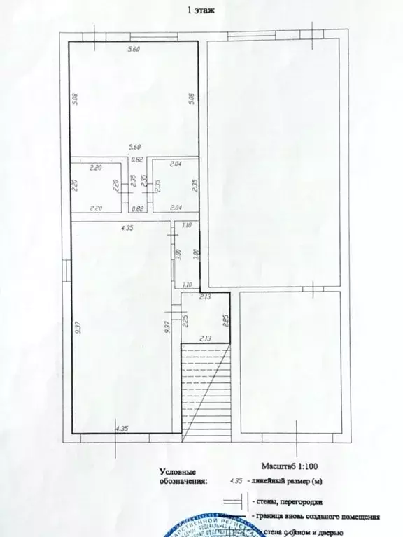 Таунхаус в Краснодарский край, Крымск ул. Ленина, 29 (227 м) - Фото 1