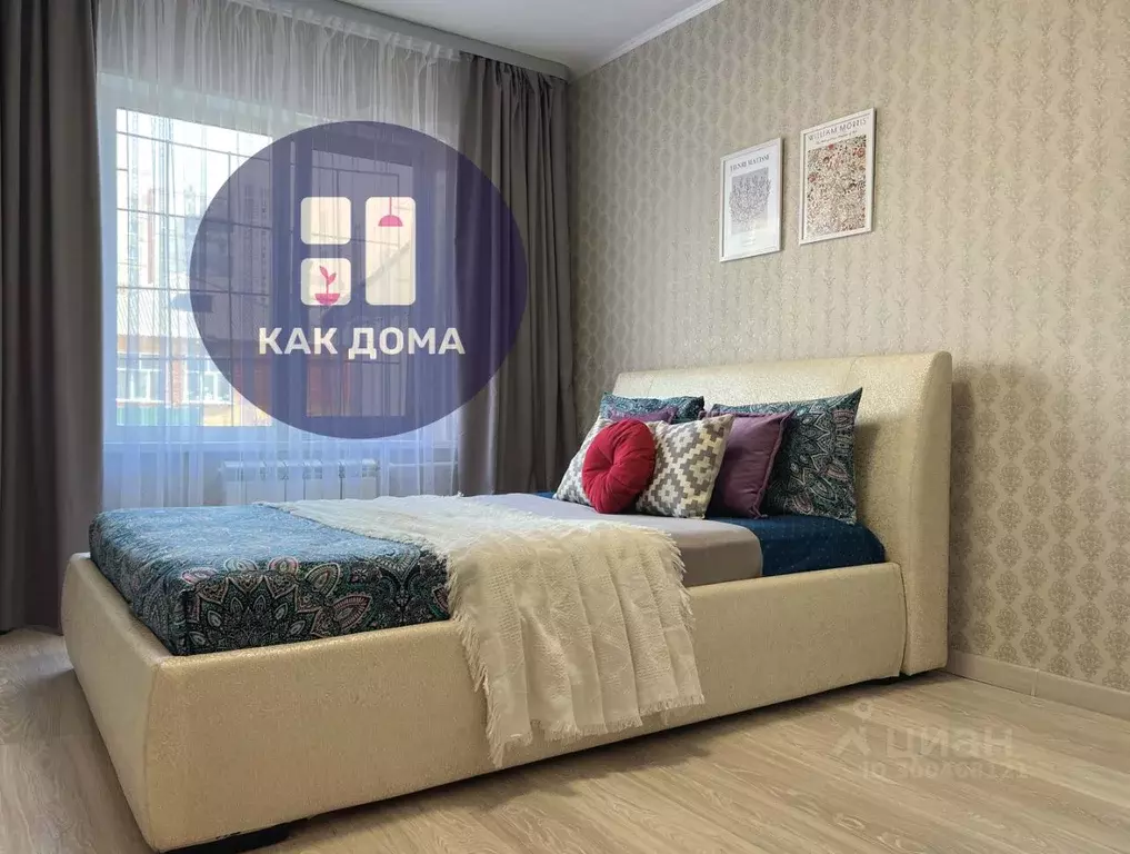 2-к кв. Бурятия, Улан-Удэ ул. Гагарина, 85 (50.0 м) - Фото 1