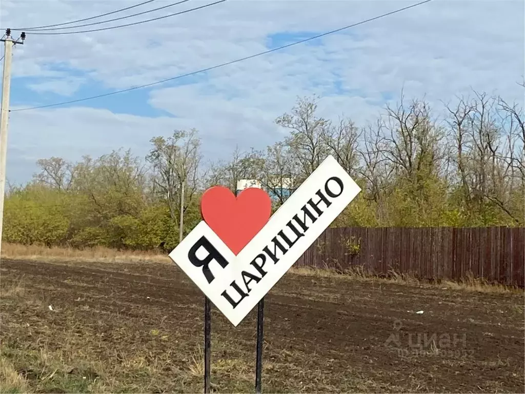 Участок в Ростовская область, Родионово-Несветайский район, ... - Фото 0