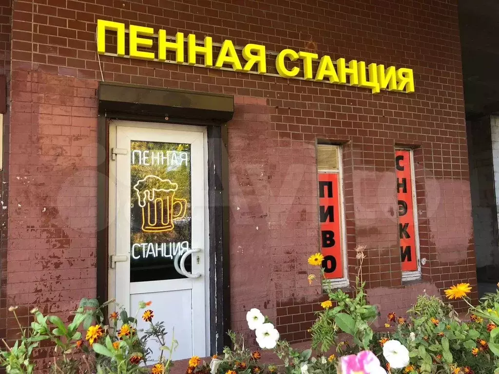 Помещение свободного назначения в Санкт-Петербург ул. Зины Портновой, ... - Фото 0