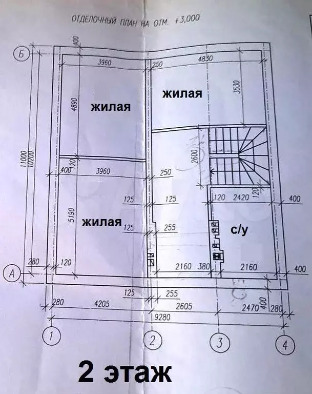 Дом 162,5 м на участке 15 сот. - Фото 1