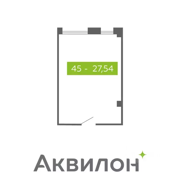 Помещение свободного назначения в Архангельская область, Северодвинск ... - Фото 1