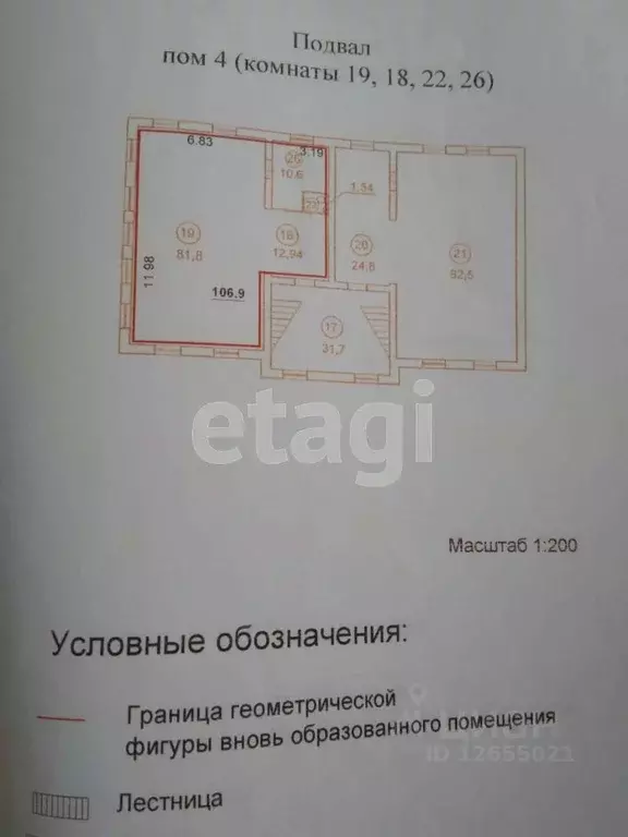 Офис в Костромская область, Кострома ул. Свердлова, 41А (214 м) - Фото 2