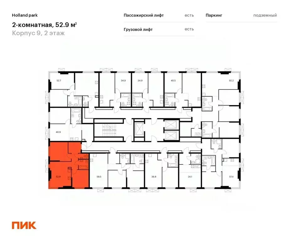 2-к кв. Москва ул. Николая Озерова, 8к1 (52.9 м) - Фото 1