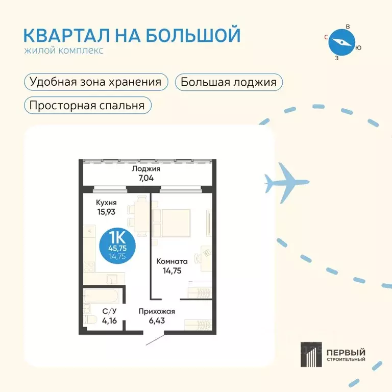 1-к кв. Новосибирская область, Обь МЖК кв-л, Квартал на Большой жилой ... - Фото 1