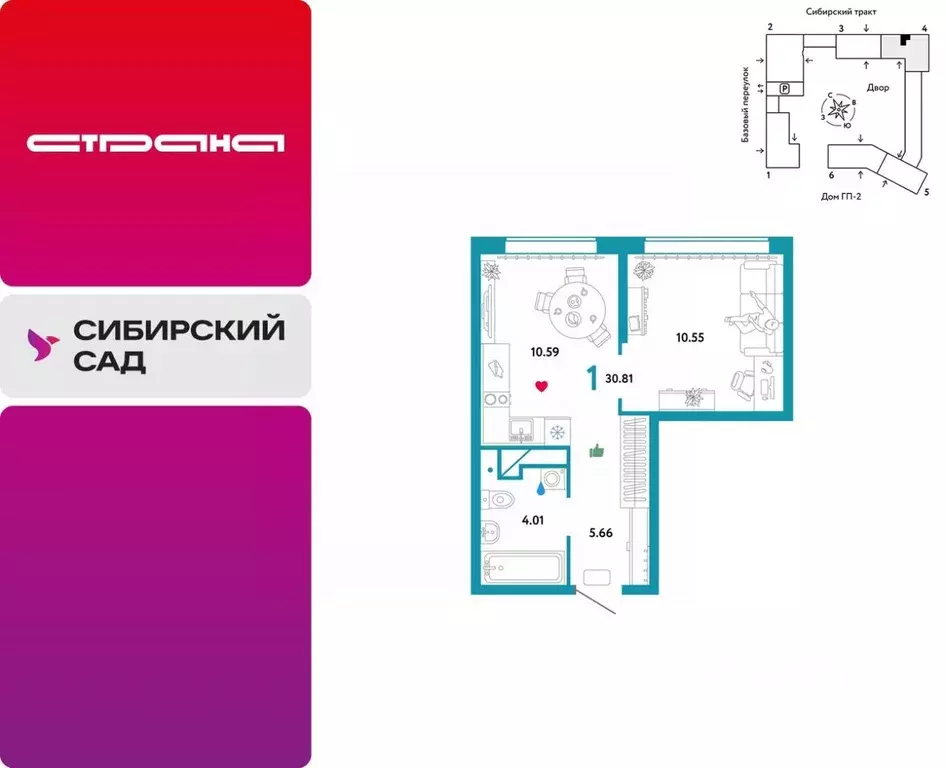 1-к кв. Свердловская область, Екатеринбург Сибирский мкр, Жилой ... - Фото 0