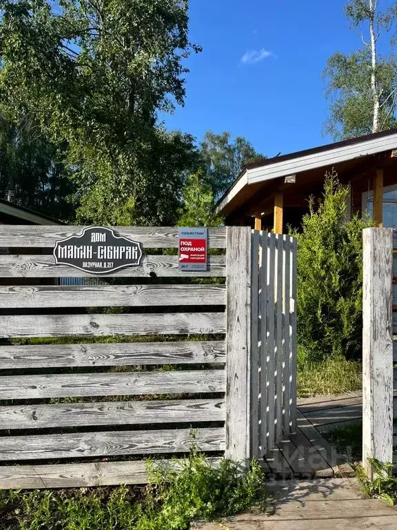 Дом в Московская область, Рузский муниципальный округ, пос. Беляная ... - Фото 1