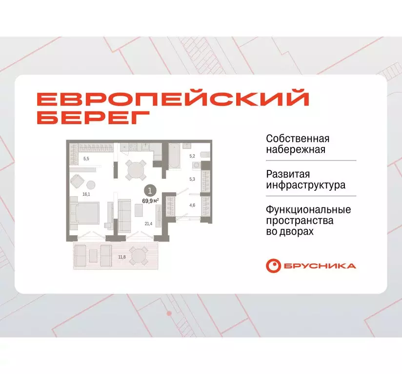 1-комнатная квартира: Новосибирск, Октябрьский район, микрорайон ... - Фото 1