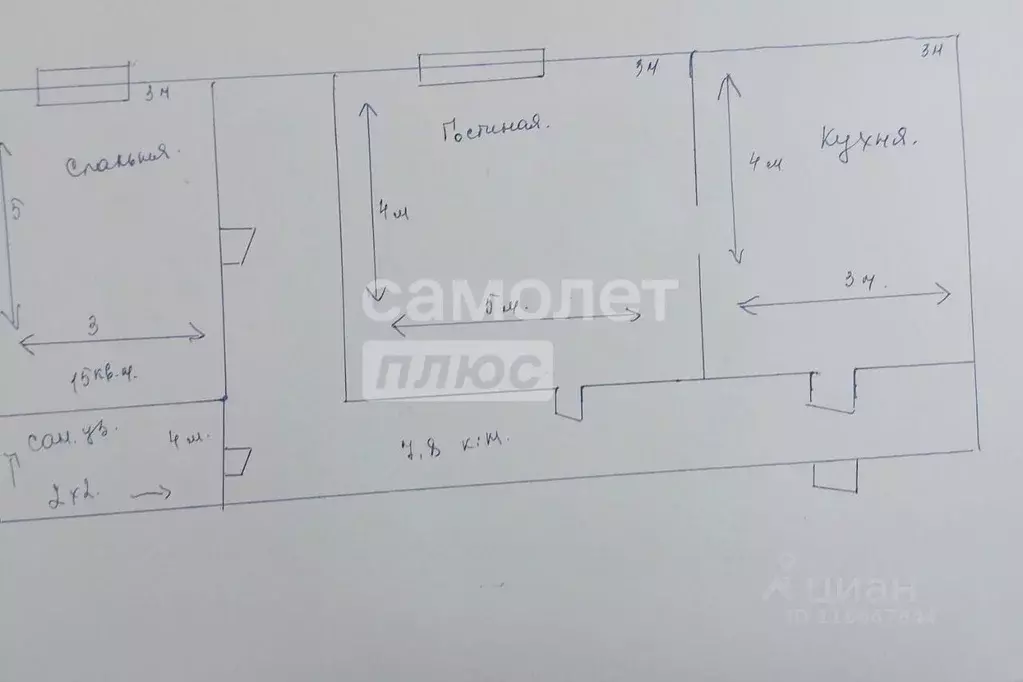 2-к кв. Дагестан, Дербент пер. Карла Маркса, 98к1 (58.8 м) - Фото 2