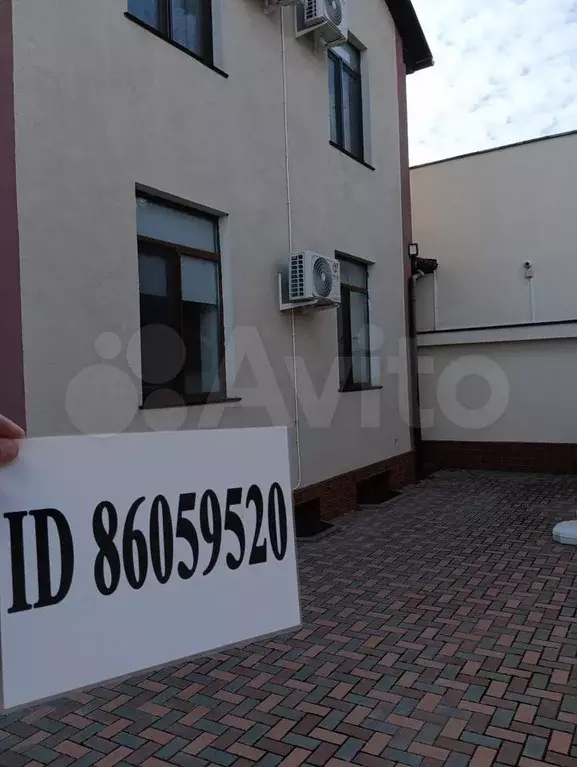 Дом 200 м на участке 3 сот. - Фото 1