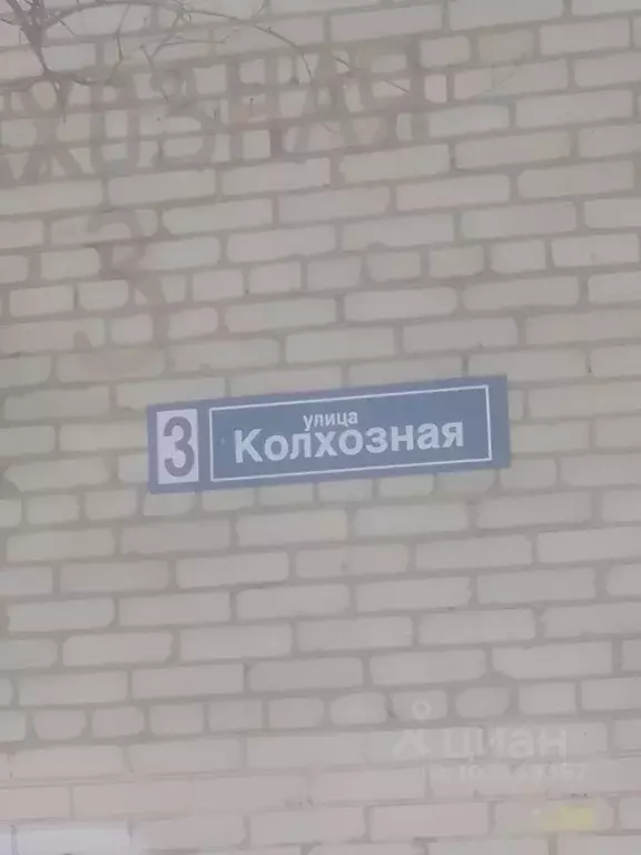 2-к кв. Московская область, Балашиха Железнодорожный мкр, ул. ... - Фото 0