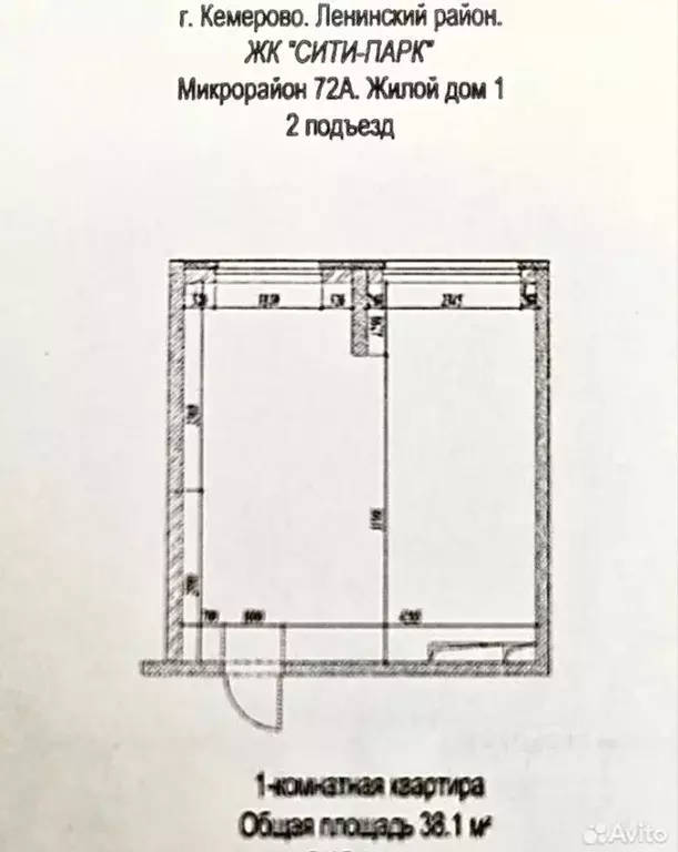 1-к кв. Кемеровская область, Кемерово Ленинградский просп., 44 (38.1 ... - Фото 1