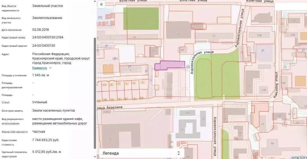 Участок в Красноярский край, Красноярск Взлетка мкр, 3-й мкр,  (15.45 ... - Фото 1