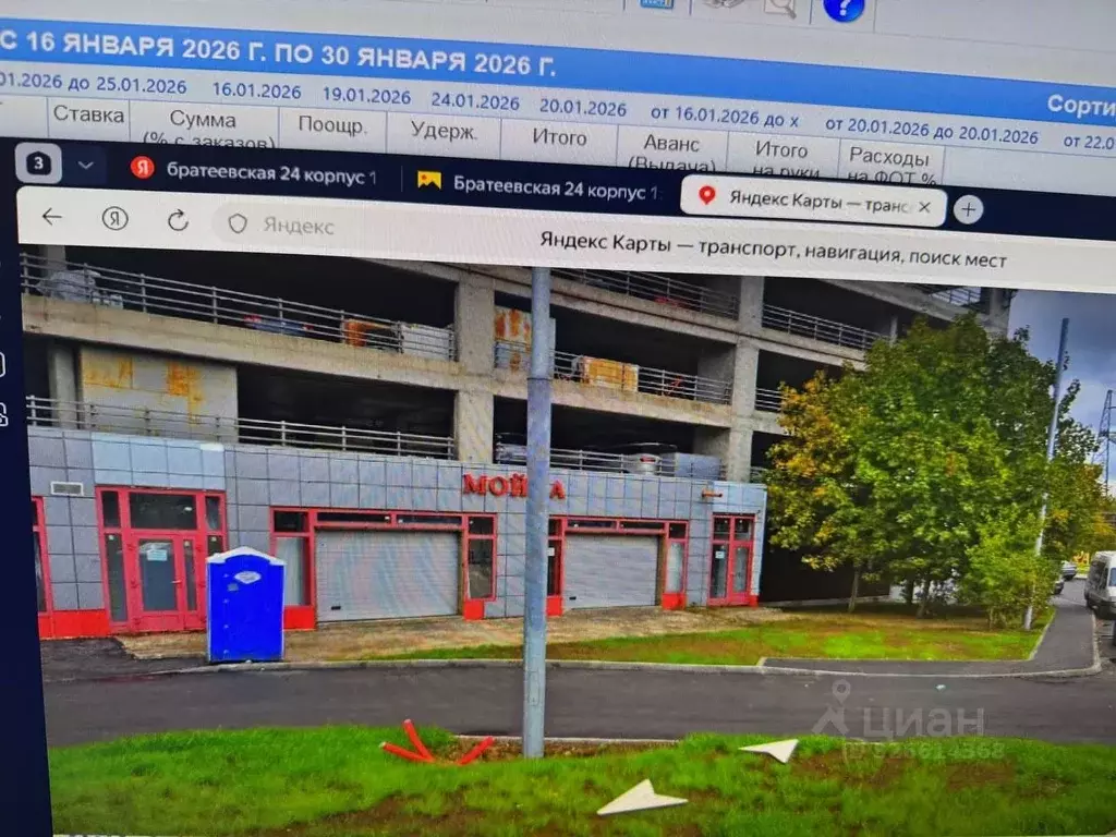 Помещение свободного назначения в Москва Братеевская ул., 24к1 (200 м) - Фото 1