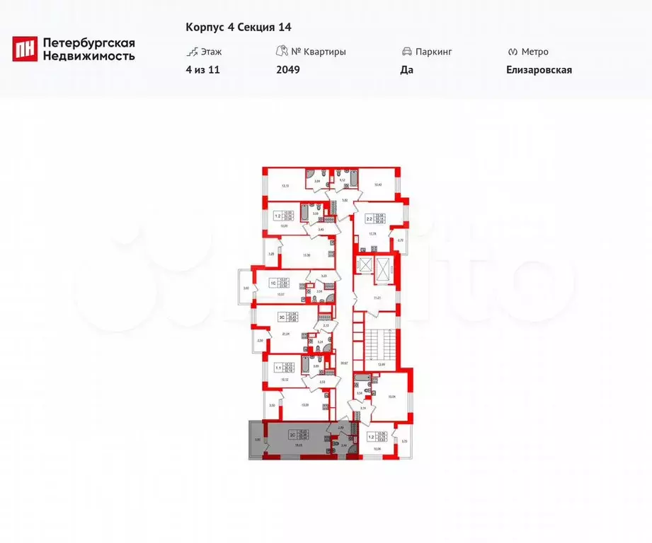 Квартира-студия, 24,4 м, 4/11 эт. - Фото 1