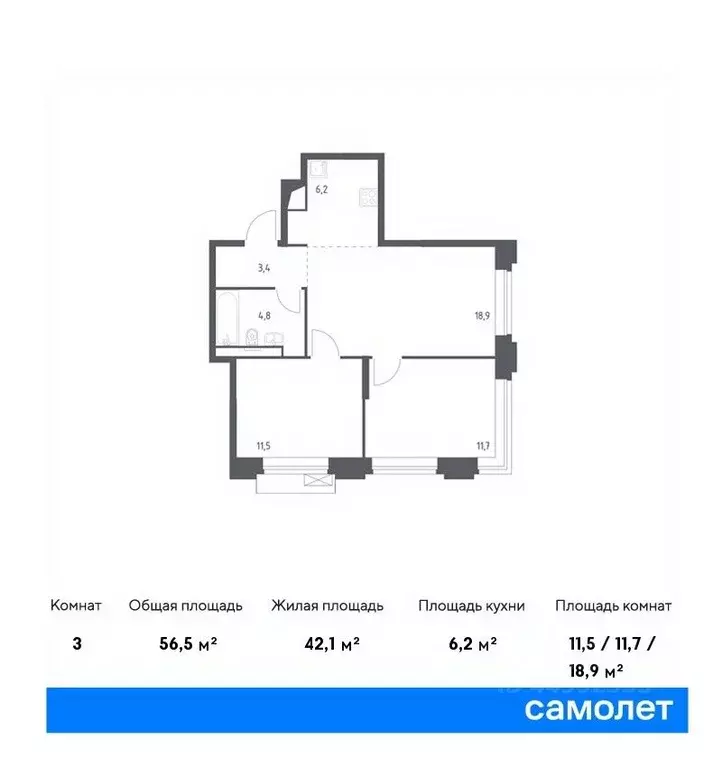 2-к кв. москва верейская 41 жилой комплекс, 4.2 (56.5 м) - Фото 0