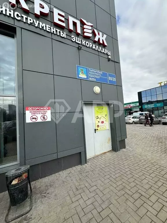 Помещение свободного назначения (150 м) - Фото 0