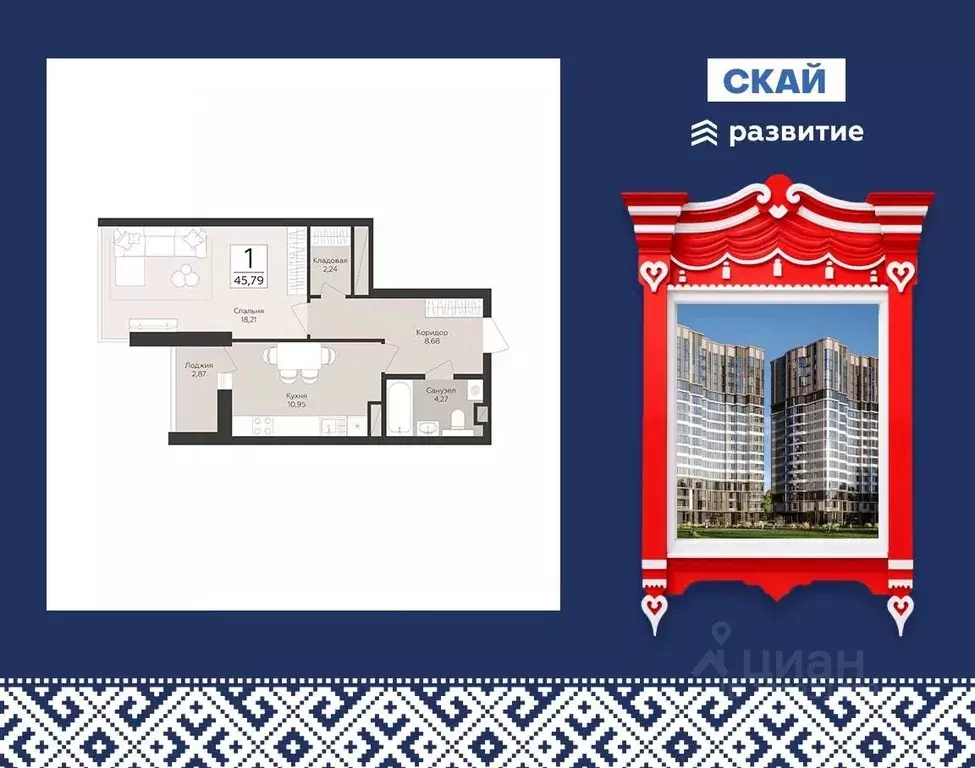 1-к кв. Самарская область, Самара  (45.79 м) - Фото 1