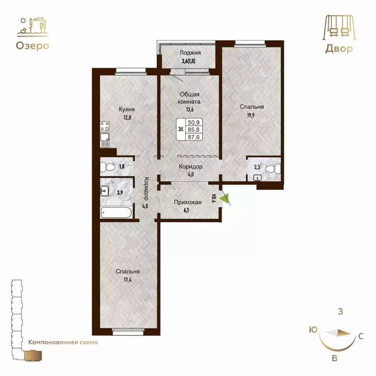 3-к кв. Новосибирская область, Новосибирск Рельефная ул., 106 (87.6 м) - Фото 1