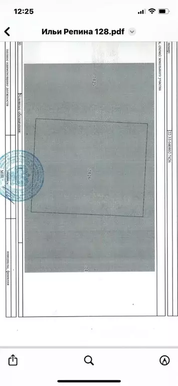 Участок в Алтайский край, Первомайский район, с. Фирсово  (7.5 сот.) - Фото 2