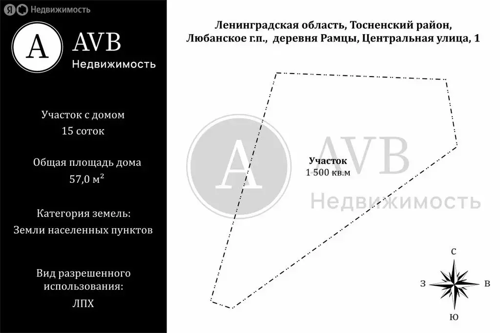 Дом в Любанское городское поселение, деревня Рамцы, Центральная улица, ... - Фото 2
