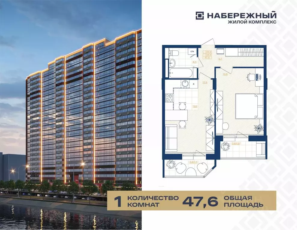 1-к кв. Ханты-Мансийский АО, Сургут пос. ЦПКРС,  (47.6 м) - Фото 1