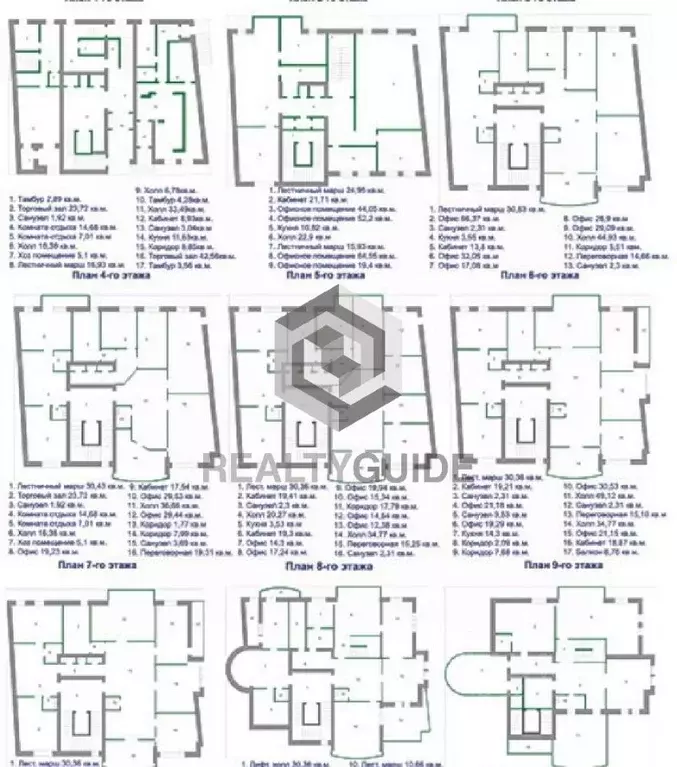 Торговая площадь в Москва Трубная ул., 23К2 (2000 м) - Фото 1