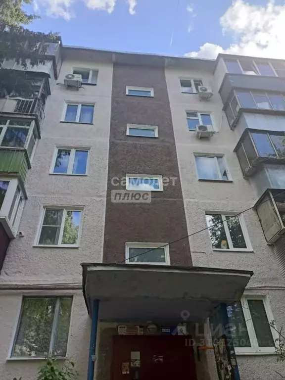 3-к кв. Курская область, Курск ул. Димитрова, 93 (47.5 м) - Фото 0