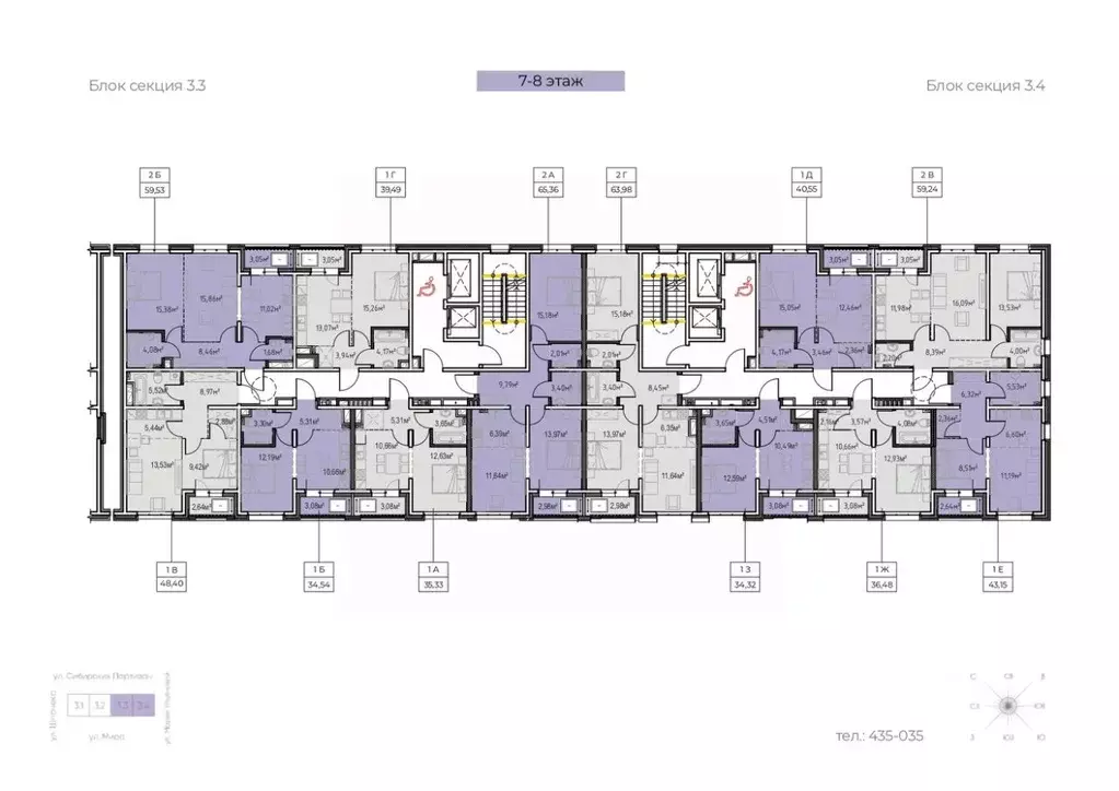 2-к кв. Иркутская область, Иркутск ул. Мира, 34 (59.23 м) - Фото 2