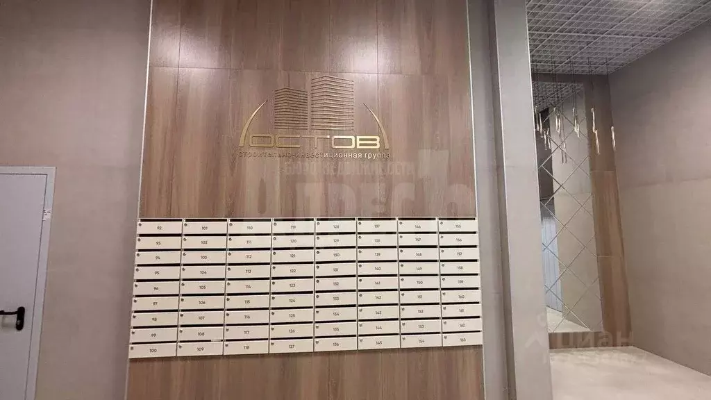 1-к кв. Калужская область, Обнинск ул. Долгининская, 8 (40.96 м) - Фото 2