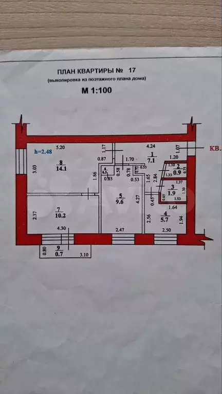 3-к. квартира, 51 м, 5/5 эт. - Фото 0