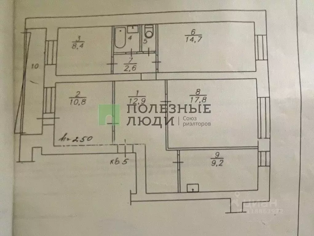 4-к кв. Красноярский край, Красноярск Парашютная ул., 9А (79.4 м) - Фото 2