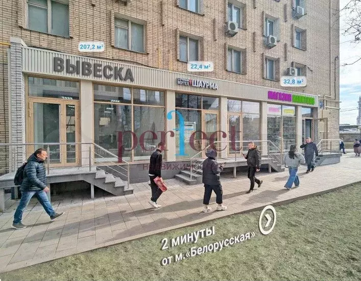 Аренда помещения 207.2 м2 на Ленинградском пр-т, 4/2 - Фото 1