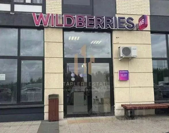 Помещение свободного назначения в Москва ул. 1-я Нововатутинская, 3 ... - Фото 1