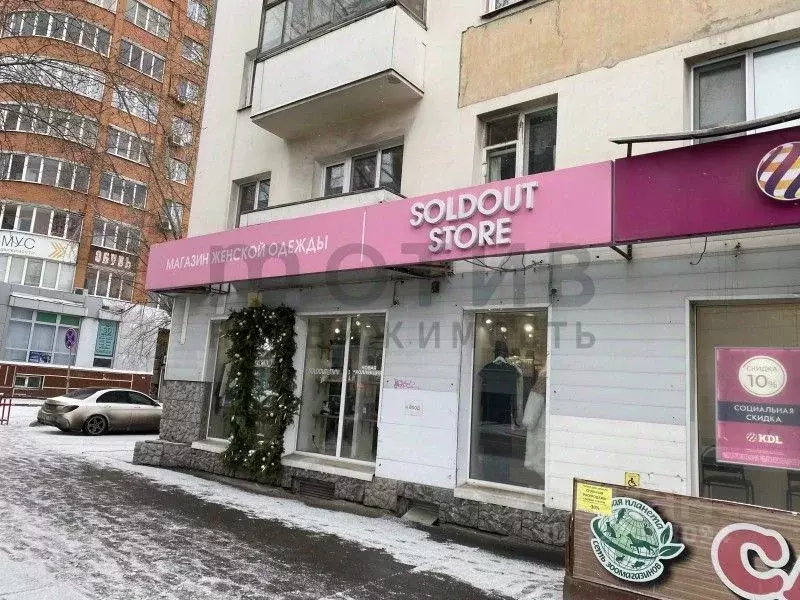 Помещение свободного назначения в Тюменская область, Тюмень ул. ... - Фото 2