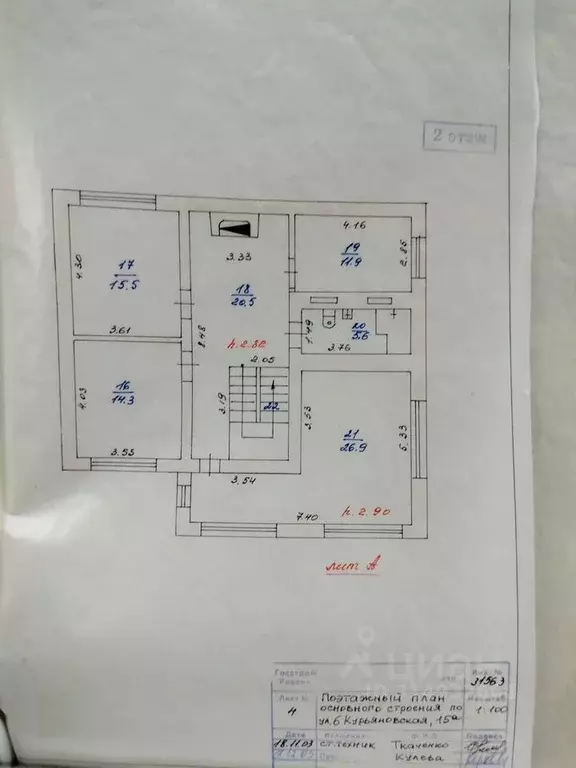 Дом в Ивановская область, Иваново ул. 6-я Курьяновская, 15А (286 м) - Фото 2