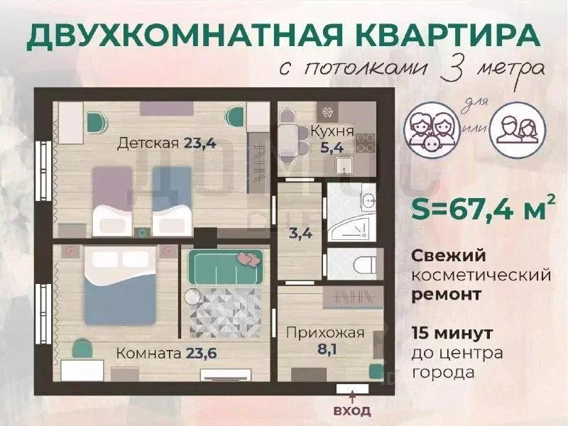 2-к кв. Свердловская область, Екатеринбург ул. Куйбышева, 82 (67.4 м) - Фото 1