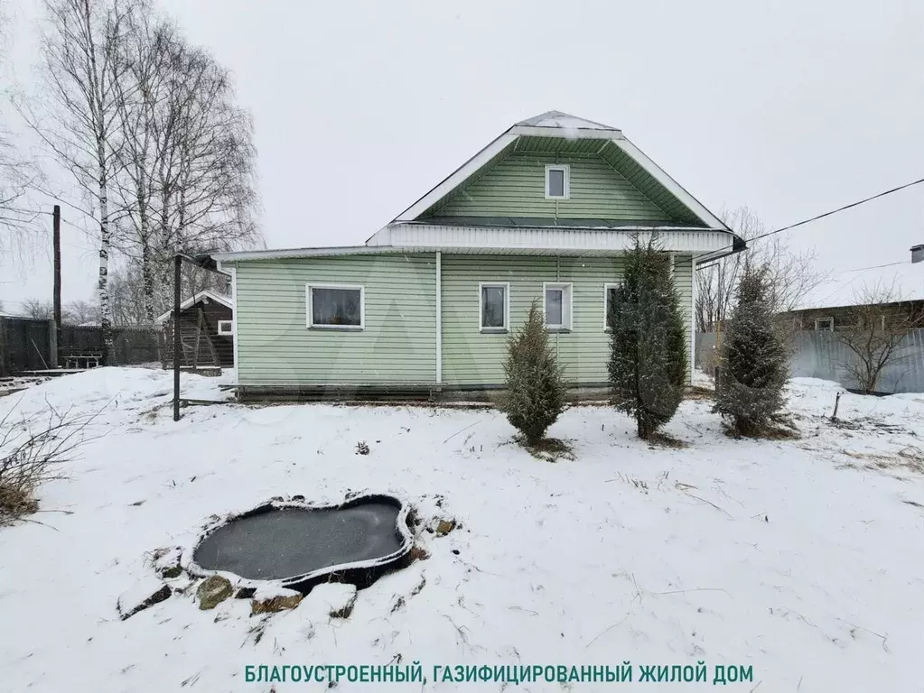 Дом 80м на участке 20сот. - Фото 1
