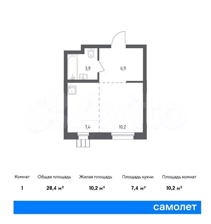 Апартаменты-студия, 28,4 м, 2/17 эт. - Фото 0