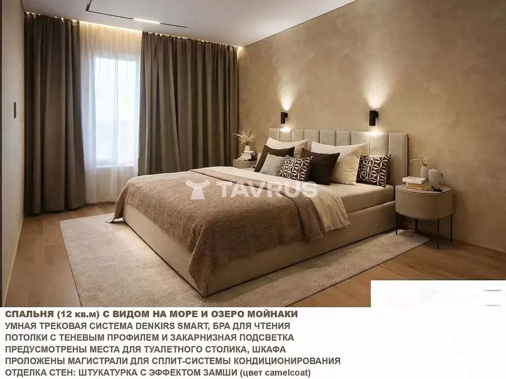 3-к кв. Крым, Евпатория ул. Имени 60-летия ВЛКСМ, 31/4 (77.6 м) - Фото 1