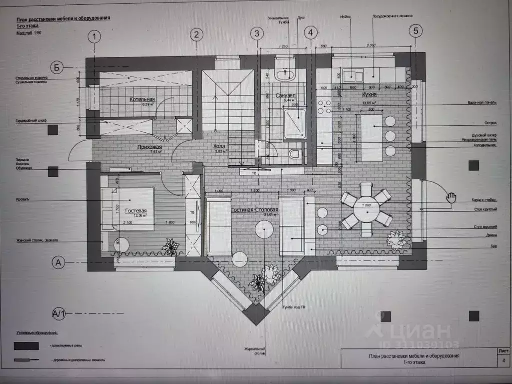 Дом в Ярославская область, Рыбинский район, Глебовское с/пос, д. ... - Фото 2